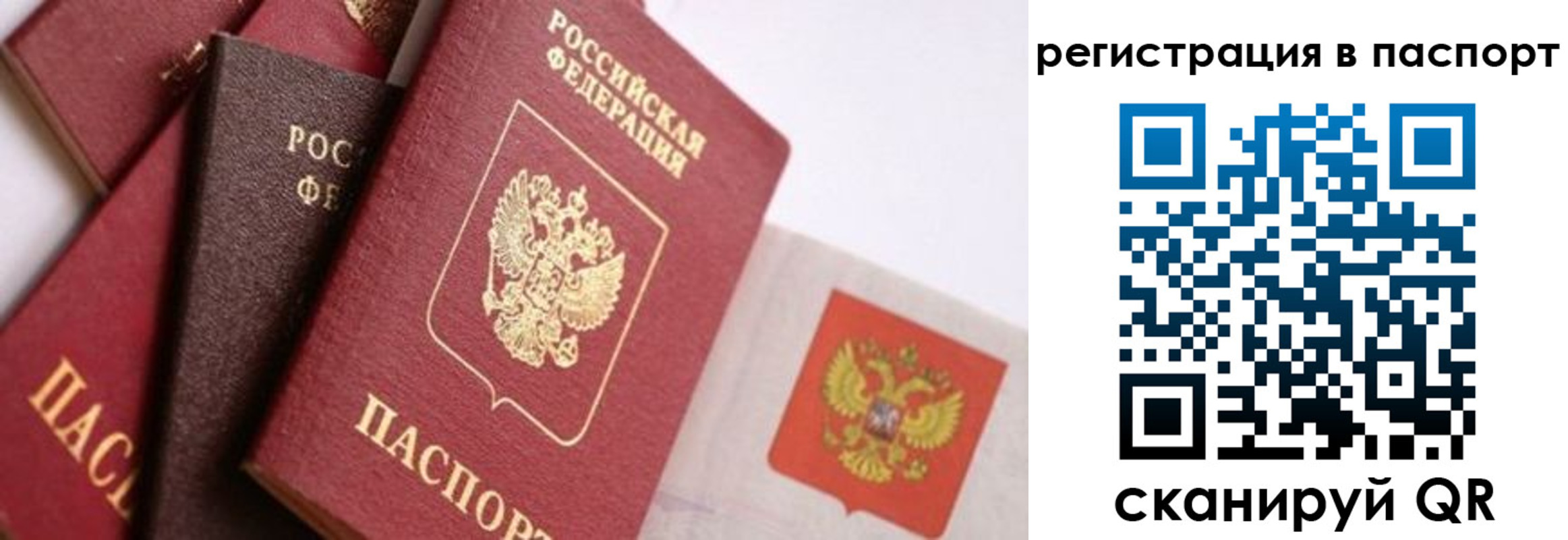 прописка в квартире в Коммунаре