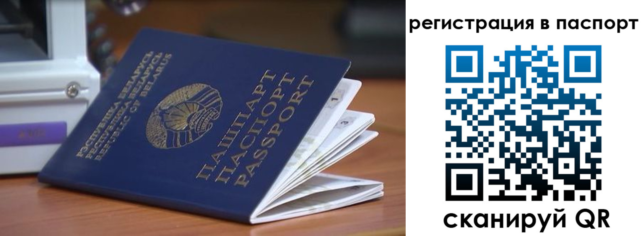 временная регистрация собственник в Коммунаре