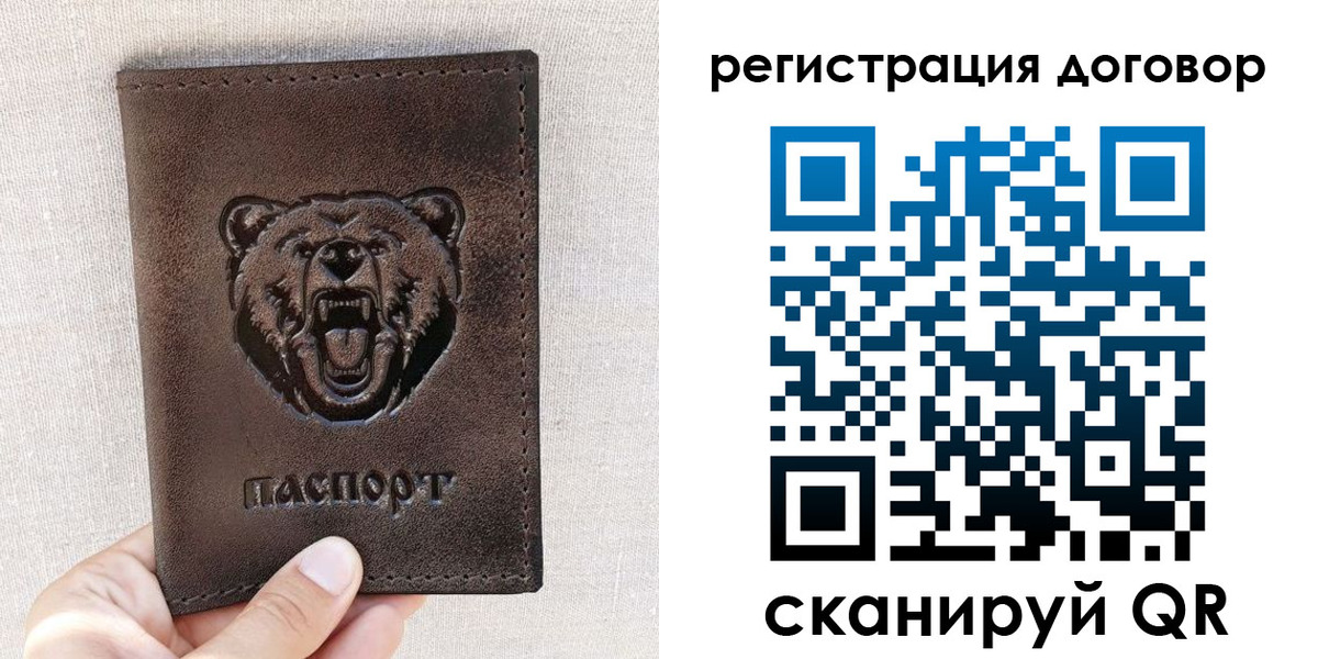 найти адрес прописки в Коммунаре