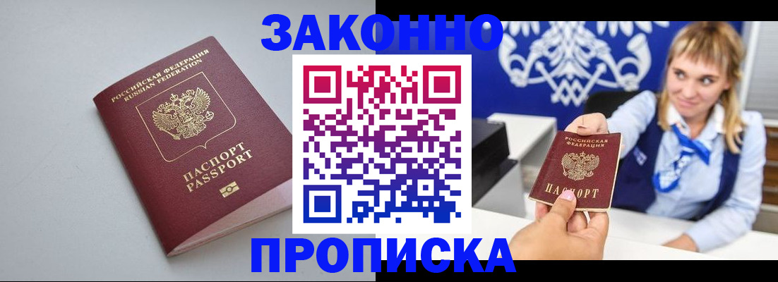 пропишу в квартире в Коммунаре