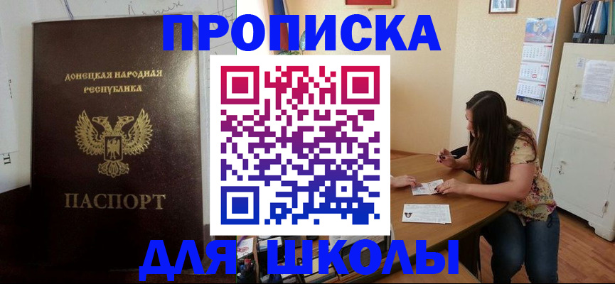 регистрация в Коммунаре