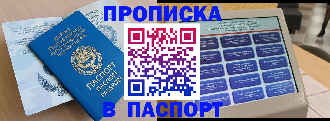 регистрация в Коммунаре
